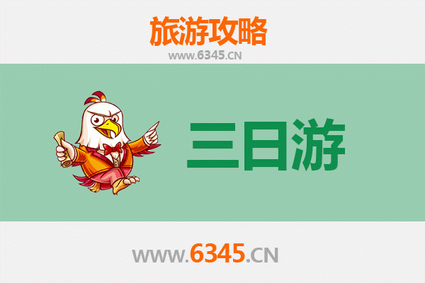 万宁后安镇三日游攻略：探索海南隐秘小镇的悠闲时光