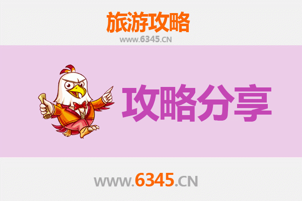 万宁后安镇出发：南澳岛三天两晚深度海岛游全攻略