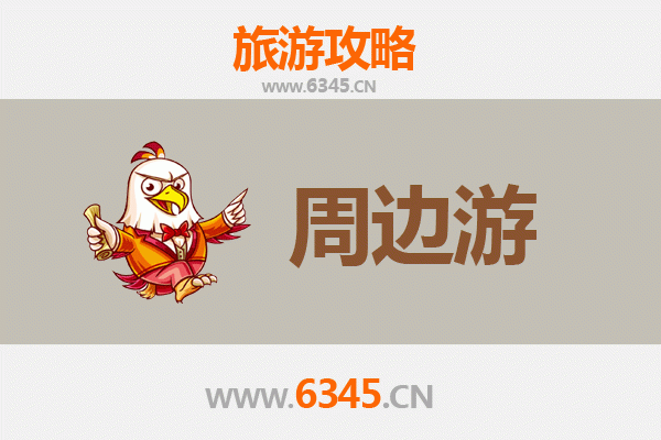 万宁后安镇周边游攻略：探索海南东海岸的隐秘天堂